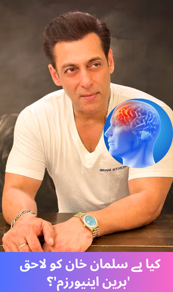 Salman Khan is battling these diseases